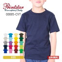 tシャツ キッズ ジュニア 子ども 男 女 半袖 Printstar プリントスター 5.6オンス ヘビーウェイト Tシャツ キッズ 000…