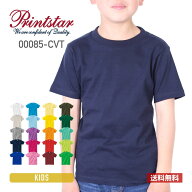 tシャツ キッズ ジュニア 子ども 男 女 半袖 Printstar プリントスター 5.6オンス ヘビーウェイト Tシャ…