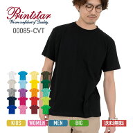 tシャツ メンズ 半袖 レディース 無地 Printstar プリントスター 5.6オンス ヘビーウェイトTシャツ 00085…