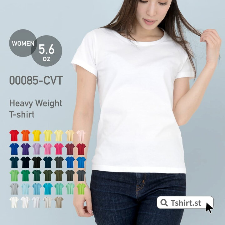 楽天市場 Tシャツ 半袖 Printstar プリントスター 5 6オンス ヘビーウェイトｔシャツ Cvt 送料無料 ガールズ スポーツ ダンス ヨガ 運動会 文化祭 イベント 基本色 無地tシャツ Tshirt St楽天市場店