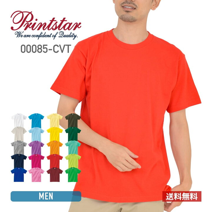 楽天市場】tシャツ メンズ 半袖 レディース 無地 Printstar プリント 