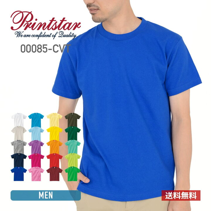 楽天市場】tシャツ メンズ 半袖 レディース 無地 Printstar プリント 