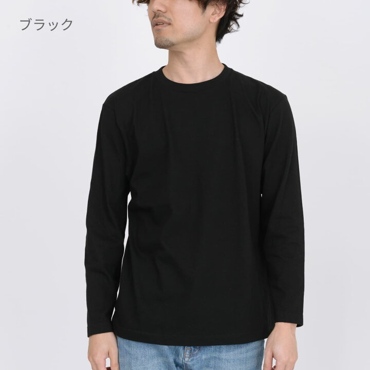 楽天市場】Tシャツ 長袖 メンズ レディース 無地 綿 ロンt Printstar  