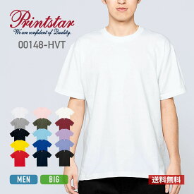 tシャツ メンズ 半袖 レディース 無地 Printstar プリントスター 7.4オンス スーパーヘビーTシャツ 000148-HVT 送料無料 厚手 男女兼用 綿 コットン ホワイト 白 ブラック 黒 ネイビー グレー XS SS S M L XL 2XL 3XL クルーネック プリント スポーツ トップス カジュアル