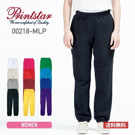 スウェット パンツ レディース 無地 Printstar プリントスター 8.4オンス ライトスウェットパンツ 00218-MLP 裏毛 裏パイル 下 パンツ ズボン 送料無料 女 女性 ホワイト 白 ブラック 黒 ネイビー 青 ブルー 緑 グリーン グレー ピンク WM カラバリ豊富 シンプル カジュアル