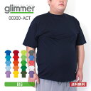 tシャツ メンズ 速乾 tシャツ 半袖 glimmer グリマー 4.4オンス ドライ Tシャツ 00300-ACT 大きいサイズ 送料無料 男…