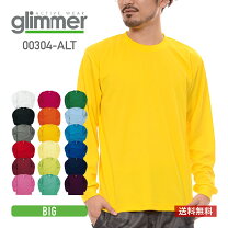 楽天市場】吸汗速乾 tシャツ 長袖 大きいサイズの通販