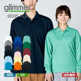 楽天市場】ポロシャツ メンズ レディース 長袖 glimmer グリマー 