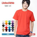 tシャツ メンズ 半袖 レディース 無地 United Athle ユナイテッドアスレ 5.6oz ハイクオリティーTシャツ 5001-01 厚手 男女兼用 綿 コットン 送料無料 赤 レッド 黄 イエロー オレンジ ピンク 暖色 S M L XL クルーネック プリント カットソー スポーツ トップス カジュアル