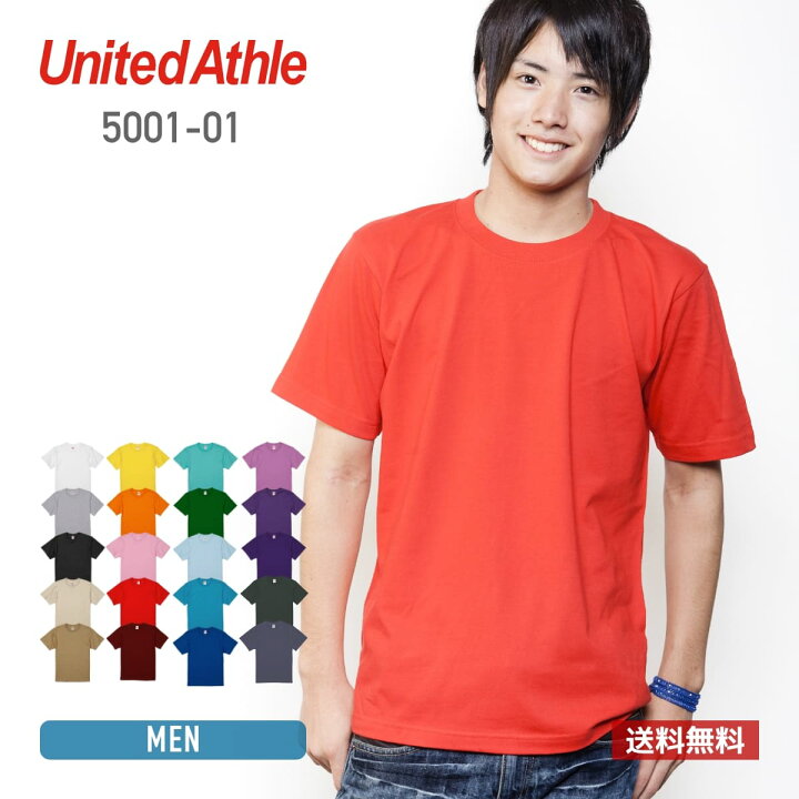 楽天市場】tシャツ メンズ 半袖 レディース 無地 United Athle 