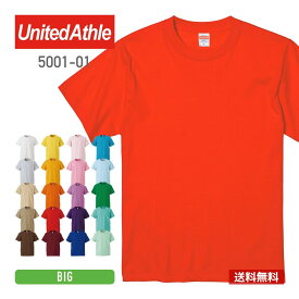 tシャツ メンズ 半袖 無地 United Athle ユナイテッドアスレ 5.6oz ハイクオリティーTシャツ 5001-01 大きいサイズ BIG 厚手 男女兼用 綿 コットン 送料無料 赤 レッド 黄 イエロー オレンジ ピンク XXL XXXL クルーネック プリント カットソー スポーツ トップス カジュアル