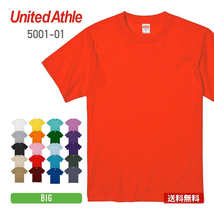 楽天市場】tシャツ メンズ 半袖 無地 United Athle ユナイテッドアスレ 