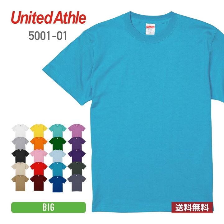 楽天市場】tシャツ メンズ 半袖 無地 United Athle ユナイテッドアスレ 