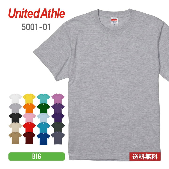 楽天市場】tシャツ メンズ 半袖 無地 United Athle ユナイテッドアスレ 