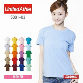 tシャツ レディース 半袖 無地 United Athle ユナイテッドアスレ 5.6oz ハイクオリティーTシャツ 5001-01 厚手 女 女性 ウーマン 綿 コットン 送料無料 青 ブルー 緑 グリーン 紫 パープル 寒色 GS GM GL クルーネック プリント カットソー スポーツ トップス カジュアル