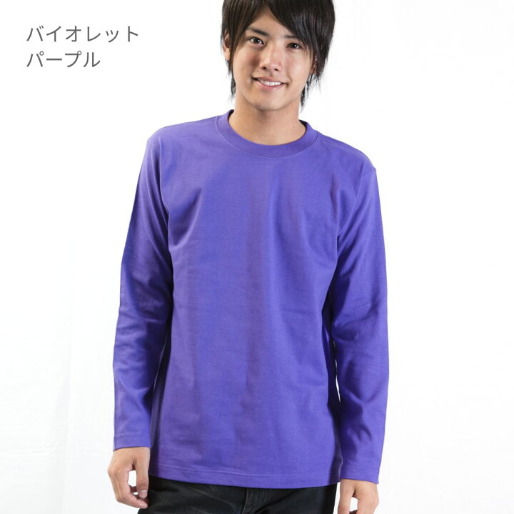 楽天市場】Tシャツ 長袖 メンズ レディース 無地 United Athle 