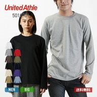 Tシャツ 長袖 メンズ レディース 無地 United Athle ユナイテッドアスレ 5.6オンス ロングスリーブTシャ…