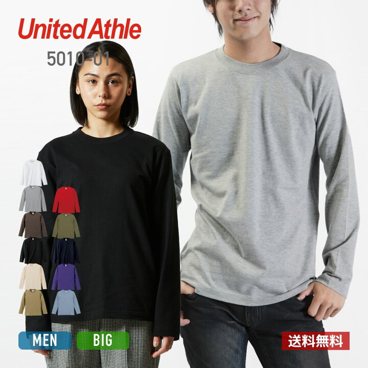 楽天市場】Tシャツ 長袖 メンズ レディース 無地 United Athle 