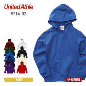 パーカー キッズ 無地 United Athle ユナイテッドアスレ 10.0オンス プルオーバー パーカ パイル 5214-02 子ども 上 トップス 送料無料 男女兼用 ホワイト 白 ブラック 黒 ネイビー 青 ブルー 緑 グリーン グレー 110cm 130cm 150cm 裏毛 裏パイル カラバリ豊富