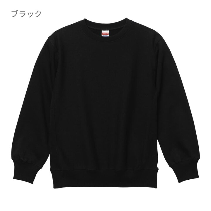 メーカー直売 トレーナー メンズ 無地 スウェット レディース 厚手 ユナイテッドアスレ United Athle 12 2オンス Baki Pinkstripes Org