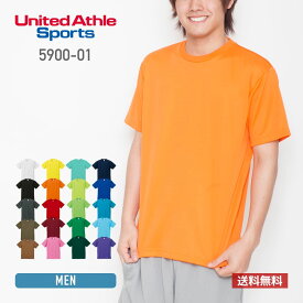 tシャツ メンズ 無地 United Athle Sports ユナイテッドアスレスポーツ 4.1オンス ドライ Tシャツ 暖色系 590001 5900 吸汗 速乾 運動会 文化祭 トレーニング