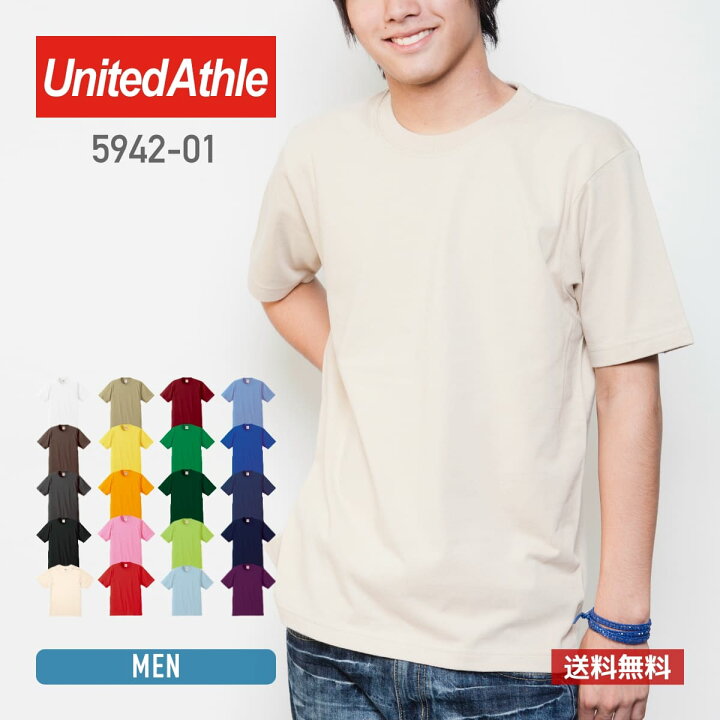 楽天市場 Tシャツ 無地 United Athle ユナイテッドアスレ 6 2オンス プレミアム Tシャツ 5942 01 運動会 文化祭 イベント イエロー ピンク 赤 など Xs Xl 無地tシャツ Tshirt St楽天市場店