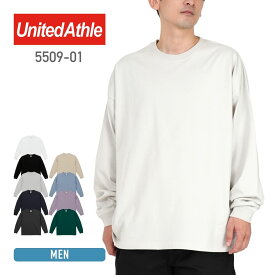 長袖 tシャツ メンズ 無地 United Athle ユナイテッドアスレ 5.6オンス ビッグシルエット ロングスリーブ Tシャツ 5509-01 厚手 イベント お揃い ユニフォーム