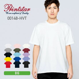 tシャツ メンズ レディース 半袖 無地 Printstar プリントスター 7.4オンス スーパーヘビーTシャツ 000148-HVT ビッグ 大きいサイズ 厚手 男女兼用 綿 コットン ホワイト 白 ブラック 黒 ネイビー 紺 グレー 灰 2XL 3XL クルーネック プリント トップス カジュアル