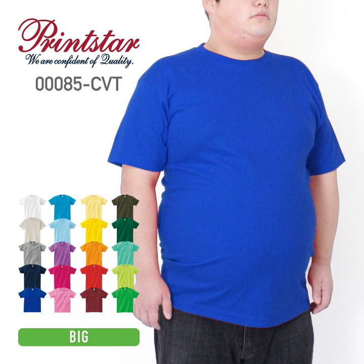 楽天市場】tシャツ メンズ 半袖 無地 Printstar プリントスター 5.6 