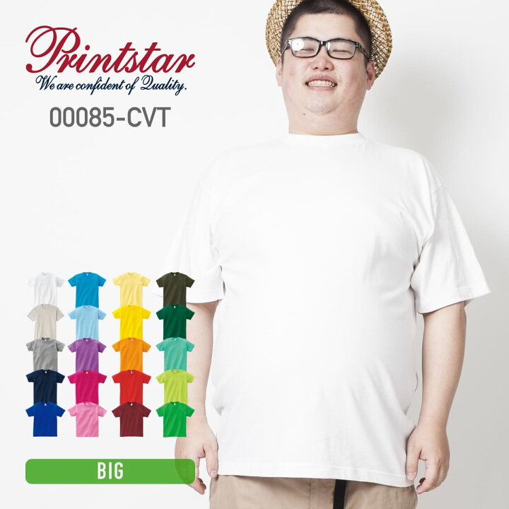 楽天市場】tシャツ メンズ 半袖 無地 Printstar プリントスター 5.6 