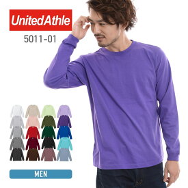 tシャツ 長袖 メンズ ロンt 無地 レディース 綿 コットン United Athle ユナイテッドアスレ 5.6オンス ロングスリーブ Tシャツ 1.6インチリブ 5011-01 男女兼用 ユニセックス ホワイト 赤 レッド 青 ブルー 緑 グリーン ピンク XS S M L XL カジュアル カラバリ豊富