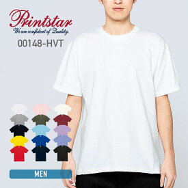 tシャツ メンズ 半袖 レディース 無地 Printstar プリントスター 7.4オンス スーパーヘビーTシャツ 000148-HVT 厚手 男女兼用 綿 コットン ホワイト 白 ブラック 黒 ネイビー グレー XS SS S M L XL LL クルーネック プリント スポーツ トップス カジュアル シンプル