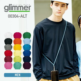 Tシャツ 長袖 メンズ 速乾 レディース 無地 ドライ ロンt glimmer グリマー 4.4オンス ドライTシャツ 00304-ALT 男女兼用 春 夏 秋 冬 ホワイト 白 ブラック 黒 ネイビー グレー SS S M L LL