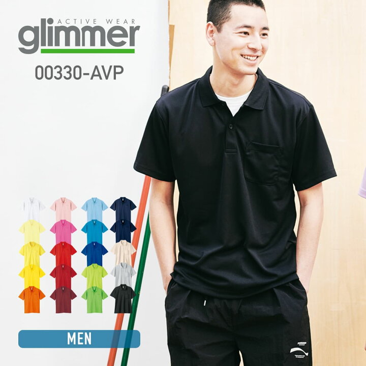 楽天市場】ポロシャツ メンズ レディース 半袖 glimmer グリマー 4.4 