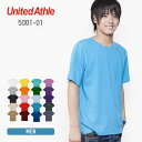 tシャツ メンズ 半袖 レディース 無地 United Athle ユナイテッドアスレ 5.6oz ハイクオリティーTシャツ 5001-01 厚手 男女兼用 綿 コットン 青 ブルー 緑 グリーン 紫 パープル 寒色 S M L XL クルーネック プリント カットソー スポーツ トップス カジュアル シンプル
