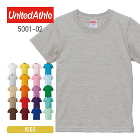 tシャツ キッズ 半袖 無地 United Athle ユナイテッドアスレ 5.6oz ハイクオリティーTシャツ 5001-01 厚手 男女兼用 綿 コットン ホワイト 白 ブラック 黒 ネイビー グレー 90cm 100cm 110cm 120cm 130cm 140cm 150cm 160cm クルーネック カットソー トップス カジュアル