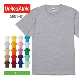 tシャツ メンズ 半袖 無地 United Athle ユナイテッドアスレ 5.6oz ハイクオリティーTシャツ 5001-01 大きいサイズ BIG ビッグ 厚手 男女兼用 綿 コットン ホワイト 白 ブラック 黒 ネイビー グレー XXL XXXL クルーネック プリント カットソー スポーツ トップス カジュアル