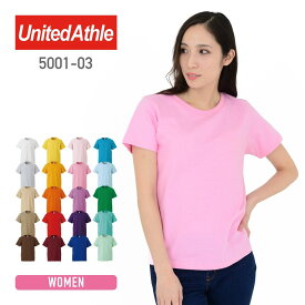 tシャツ レディース 半袖 無地 United Athle ユナイテッドアスレ 5.6oz ハイクオリティーTシャツ 5001-01 厚手 女 女性 ウーマン 綿 コットン 赤 レッド 黄 イエロー オレンジ ピンク 暖色 GS GM GL クルーネック カットソー トップス カジュアル リンクコーデ