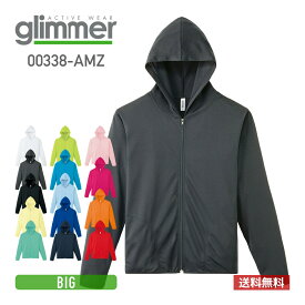 パーカー メンズ 長袖 glimmer グリマー ジップアップ ラッシュガード 4.4oz 00338-AMZ uvカット 紫外線対策 日焼け対策 日焼け防止 お揃い カップル スポーツ