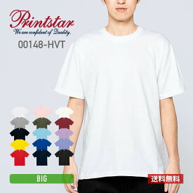 tシャツ メンズ レディース 半袖 無地 Printstar プリントスター 7.4オンス スーパーヘビーTシャツ 000148-HVT ビッグ 大きいサイズ 送料無料 厚手 男女兼用 綿 コットン ホワイト 白 ブラック 黒 ネイビー 紺 グレー 灰 2XL 3XL クルーネック プリント トップス カジュアル