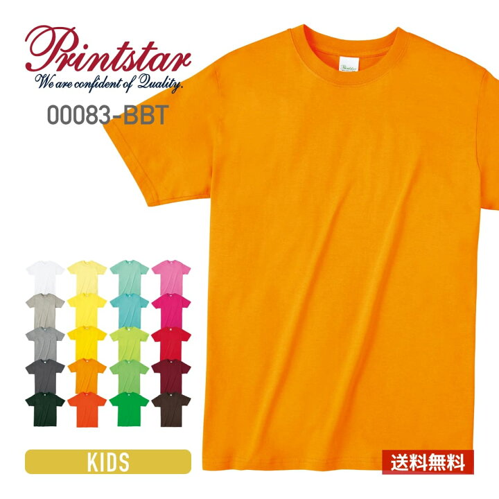 メーカー直送 4 0オンス t ライトウェイトtシャツ Printstar 000 t ホワイト 160cm Discoversvg Com