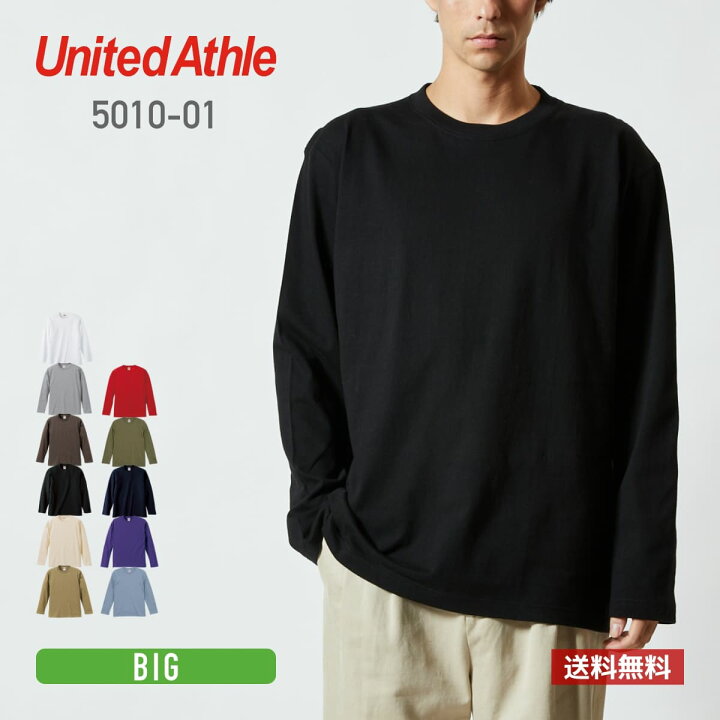 楽天市場】Tシャツ 長袖 メンズ 無地 United Athle ユナイテッドアスレ 