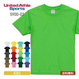 tシャツ 無地 United Athle Sports ユナイテッドアスレスポーツ 4.1オンス ドライ Tシャツ 5900-02 5900 吸汗 速乾 スポーツ 運動会 文化祭 トレーニングウエア