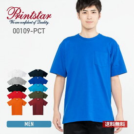 tシャツ メンズ 半袖 Printstar プリントスター 5.6オンス ヘビーウェイト ポケットTシャツ 00109-PCT 109PCT ポケット付 tシャツ 厚手 通勤 通学 ユニフォーム