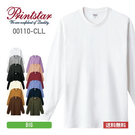 ロンT メンズ 長袖 無地 Printstar プリントスター 5.6オンス ヘビーウェイトLS-Tシャツ(+リブ) 00110-cll 大きいサイズ ロンティー リブ イベント 2XL 3XL