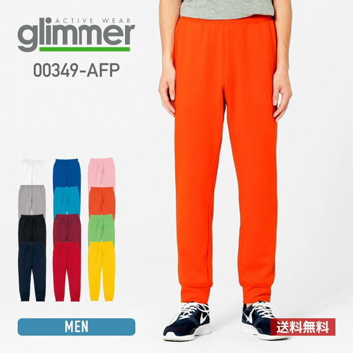 楽天市場 スウェット パンツ メンズ 無地 Glimmer グリマー ドライ裏フリーススウェットパンツ 10オンス Afp 速乾 スポーツ ダンス ペアルック 親子ペア でもok 無地tシャツ Tshirt St楽天市場店