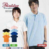 ポロシャツ メンズ 半袖 Printstar プリントスター 5.8oz T/Cポロシャツ ポケット付 00100-vp 送料無料 …