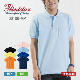 ポロシャツ メンズ 半袖 Printstar プリントスター 5.8oz T/Cポロシャツ ポケット付 00100-vp 送料無料 ビズポロ 父の日 通勤 通学 ゴルフ 白 黒 赤 青 緑 紫 黄 灰色 ホワイト ブラック ブルー レッド パープル イエロー グレー ピンク オレンジ SS S M L LL 3L 4L 5L
