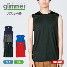 速乾 ドライ メンズ glimmer グリマー 3.5オンス インターロックドライノースリーブ 00353-AIN 男女兼用 ユニセックス 大きいサイズ 送料無料 吸汗 速乾 インナー スポーツ フィットネス メッシュ 白 黒 赤 青 ホワイト ブラック レッド ブルー SS S M L LL 3L