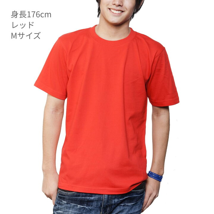 楽天市場】tシャツ メンズ 半袖 レディース 無地 United Athle 